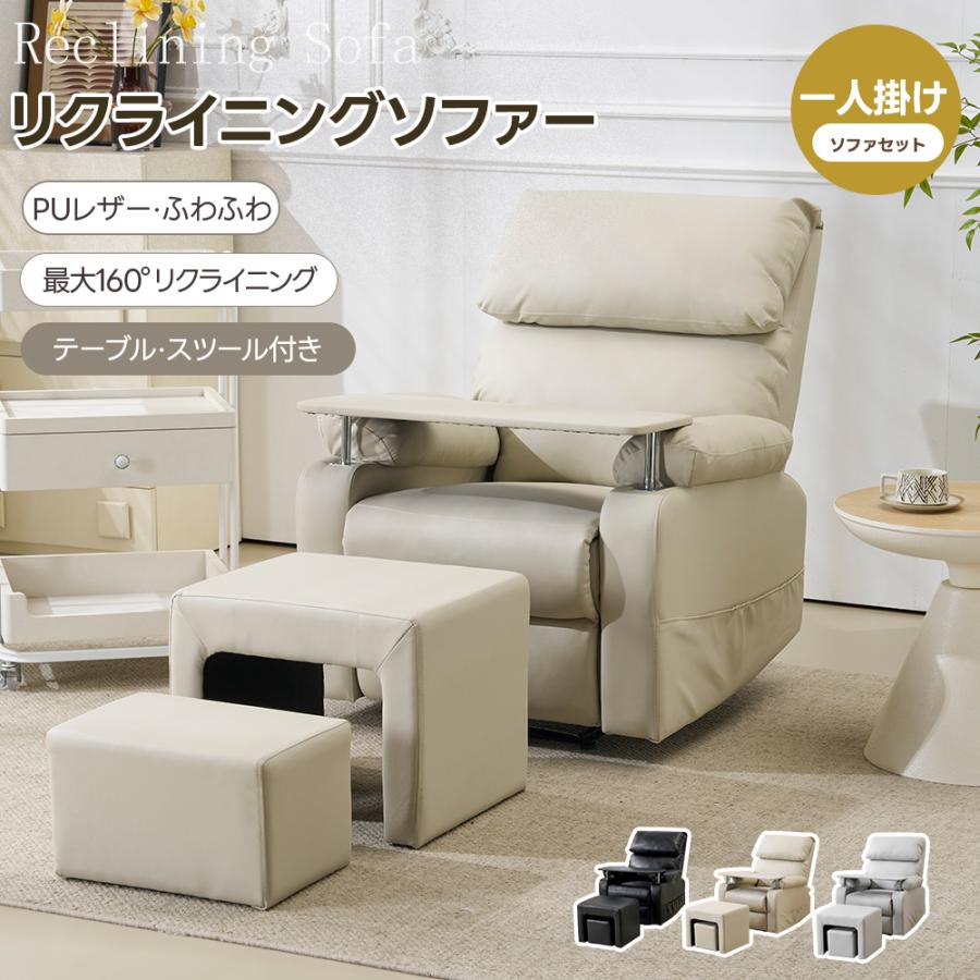 新品ソファリクライニングチェアリクライニングソファコーヒー