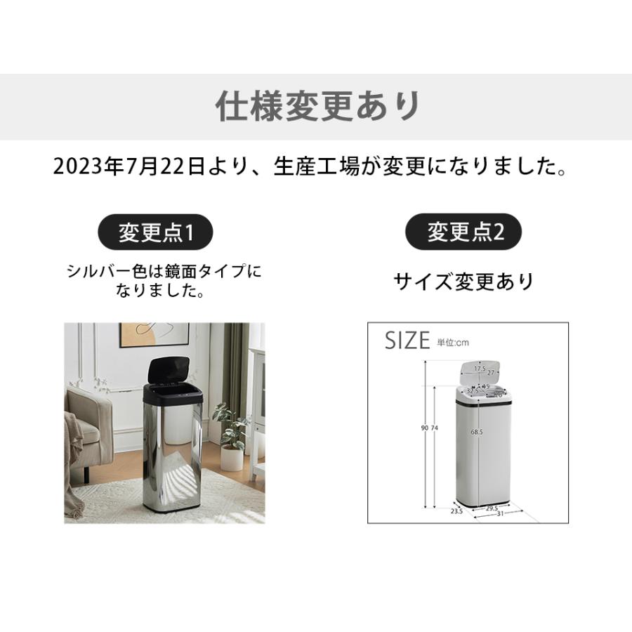 ゴミ箱 自動開閉 45L 大容量 センサー おしゃれ ダストボックス 45