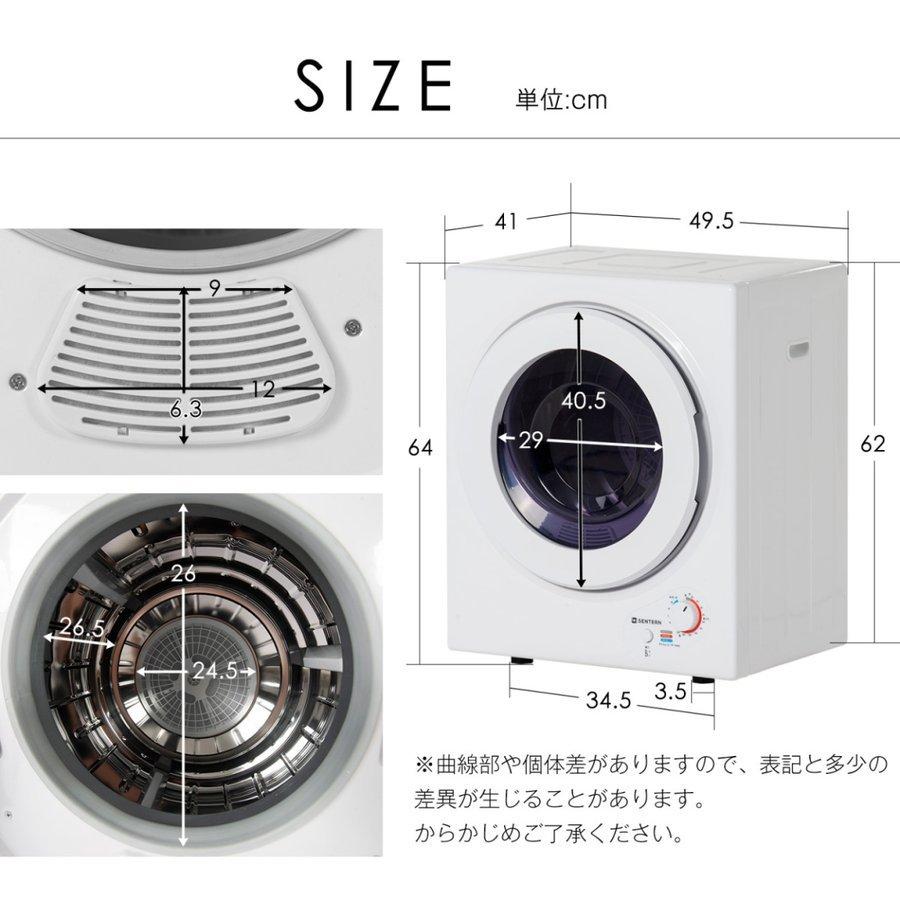 限定セール 小型衣類乾燥機 3kg 一人暮らし 乾燥機 コンパクト 限定セール 小型衣類乾燥機 3kg 一人暮らし 乾燥機 コンパクト