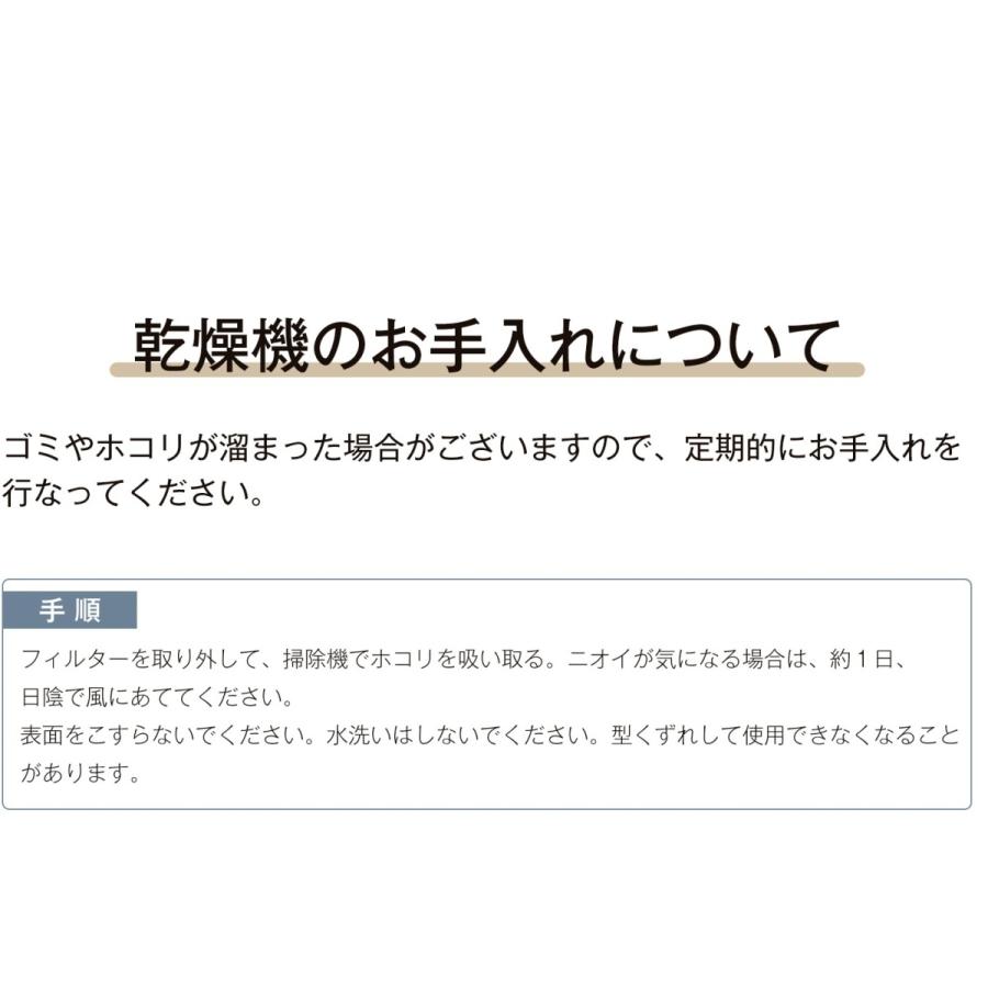 【最大1000円OFFクーポン】予約販売 衣類乾燥機 1.5kg 小型 コンパクト UV 除菌 臭み除去 1年保証 下着 ベビー服 省電力 1人暮らし 除湿 やさしく乾燥｜osjeasylife｜13