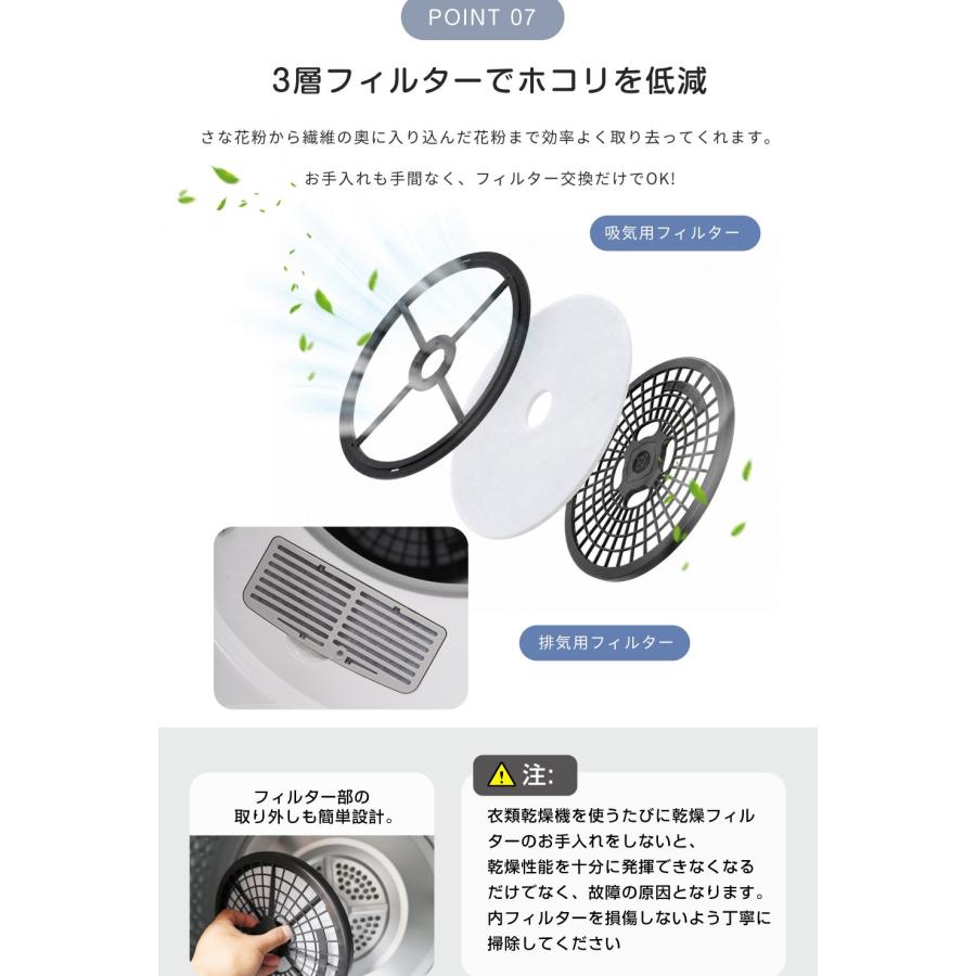 新仕様】衣類乾燥機 5kg 小型 コンパクト 壁掛け以外工事不要 家庭用