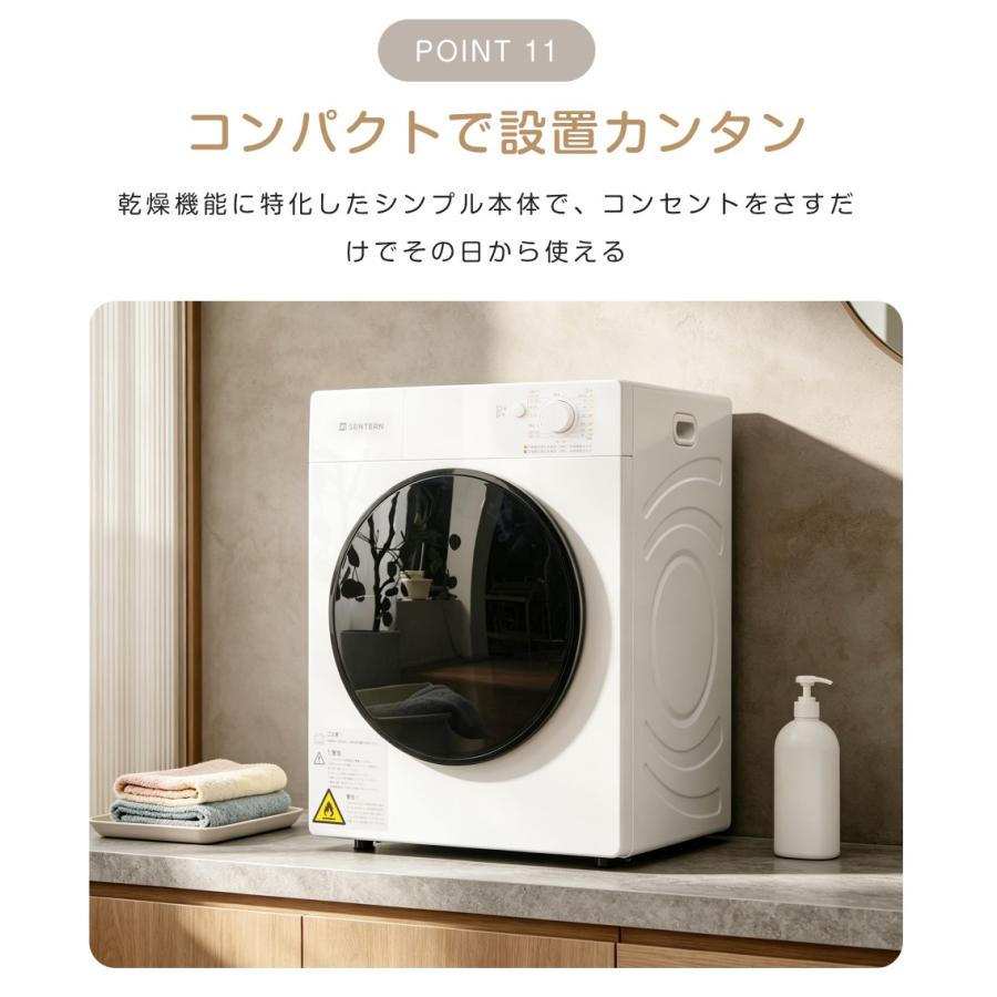 2026年新仕様】衣類乾燥機 5kg 小型 コンパクト 壁掛け以外工事不要