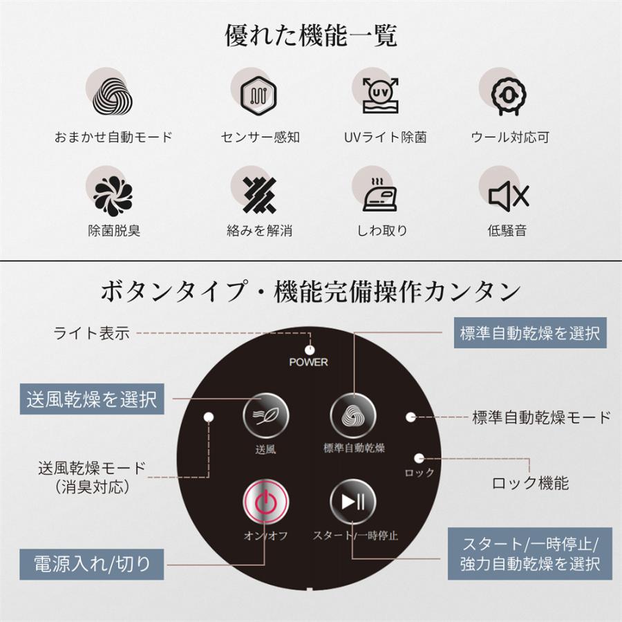衣類乾燥機 5kg 小型 コンパクト 壁掛け以外工事不要 家庭用 UV除菌