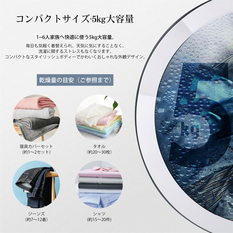 衣類乾燥機 5kg 小型 コンパクト 壁掛け以外工事不要 家庭用 UV除菌
