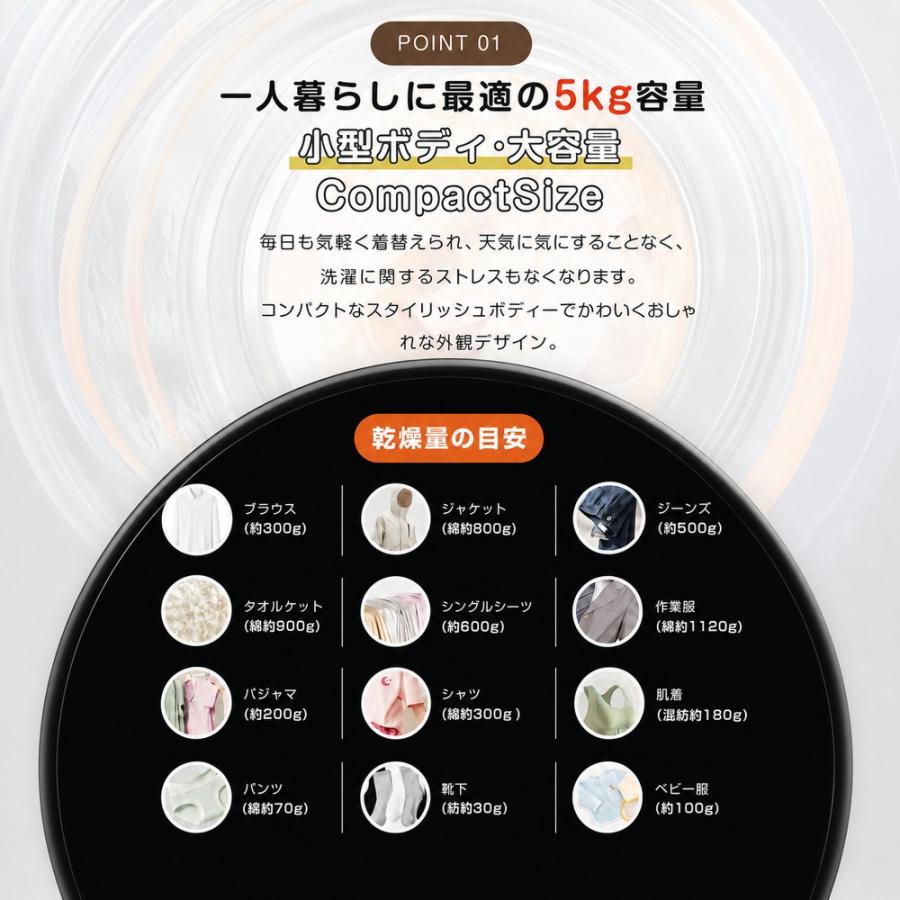 新仕様】衣類乾燥機 5kg 小型 コンパクト 壁掛け以外工事不要 家庭用