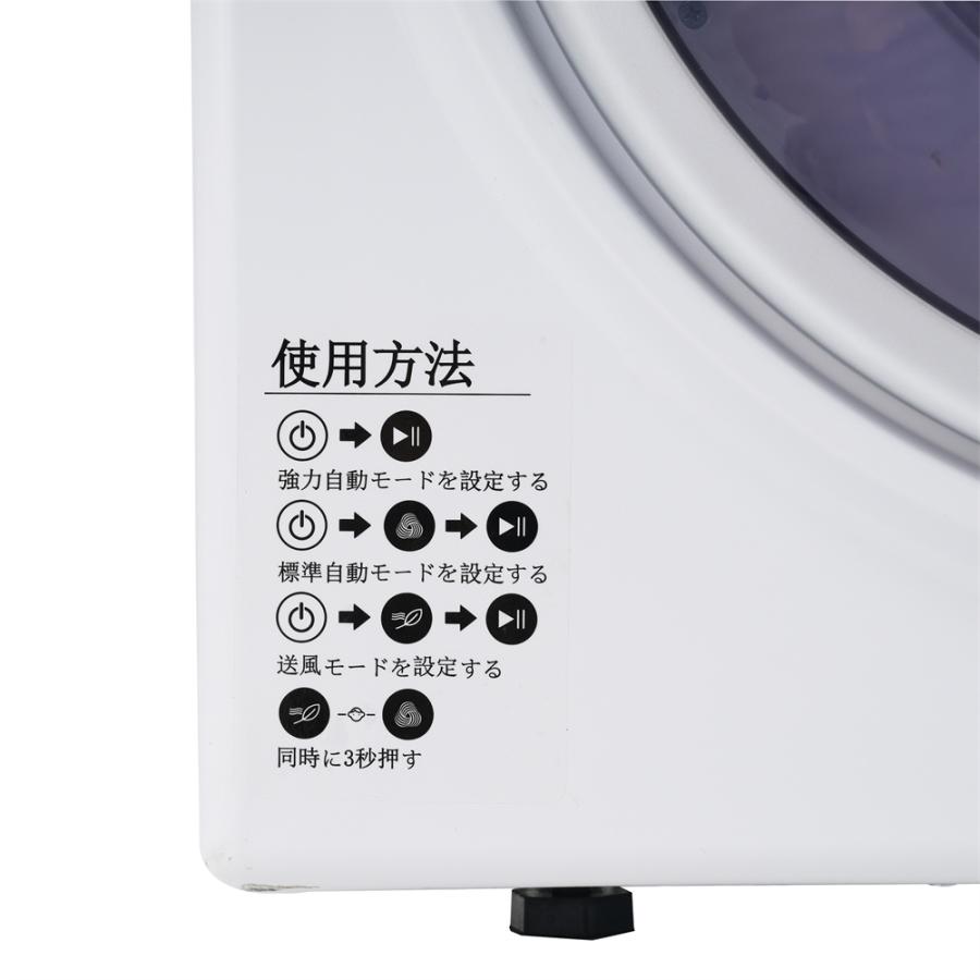 衣類乾燥機 5kg 小型 コンパクト 壁掛け以外工事不要 家庭用 UV除菌