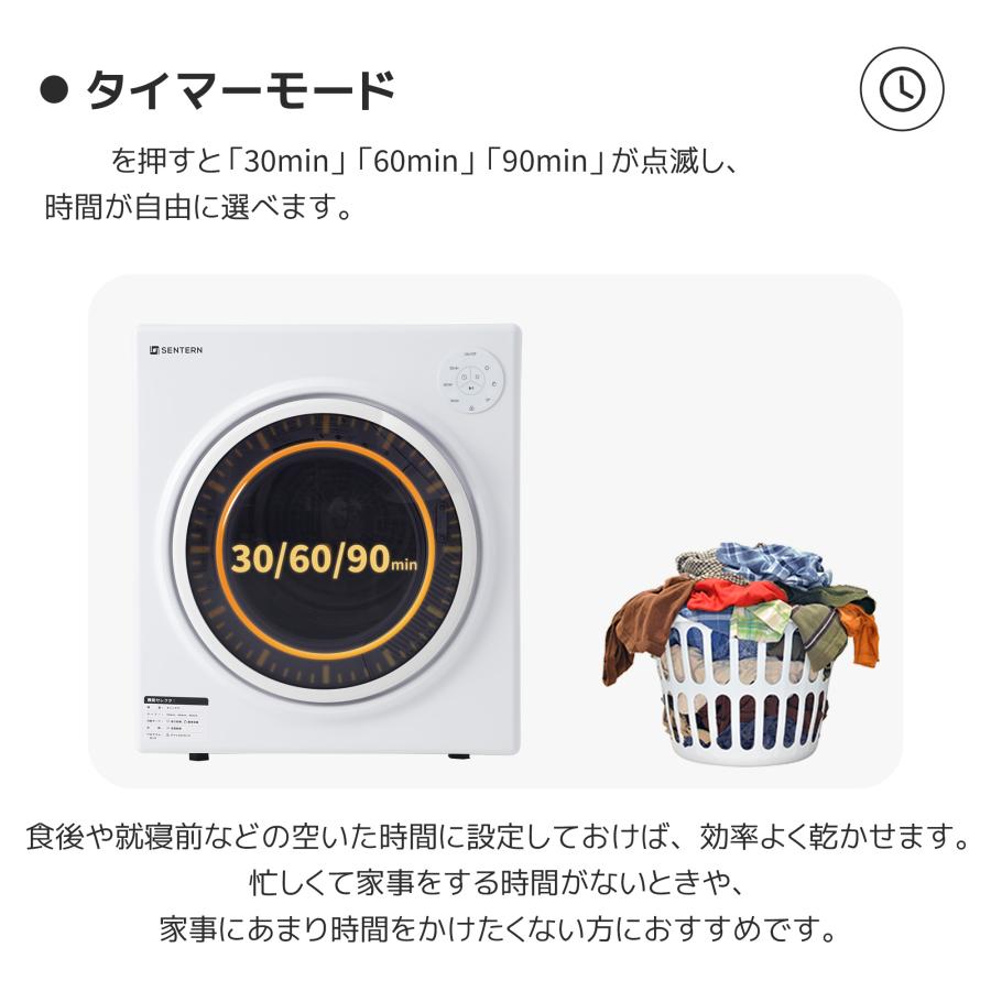 再入荷 衣類乾燥機 小型 一人暮らし 大容量 5kg  コンパクト 梅雨対応  2~3人用 家庭用 高温除菌 自動モード自動タイマー ウール 乾燥 除湿 布団乾燥 洋服｜osjeasylife｜10