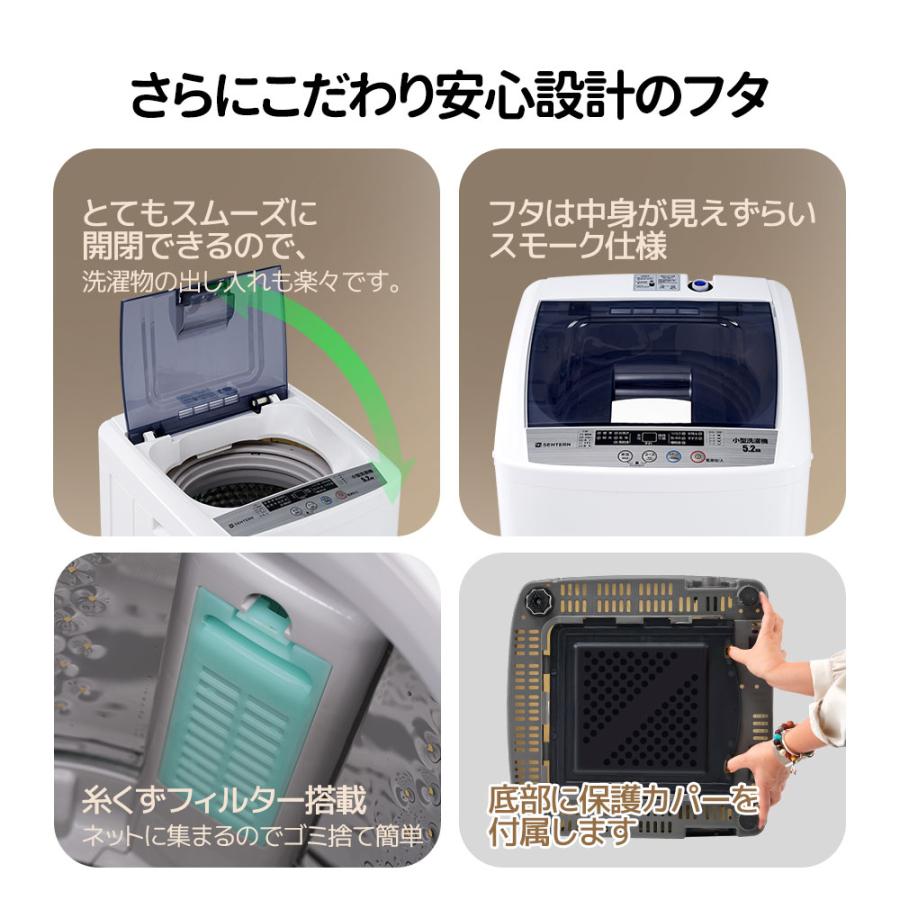 洗濯機 縦型 5.2kg 一人暮らし 全自動式 コンパクト 全自動洗濯 洗濯機 縦型 5.2kg 一人暮らし 全自動式 コンパクト 全自動洗濯
