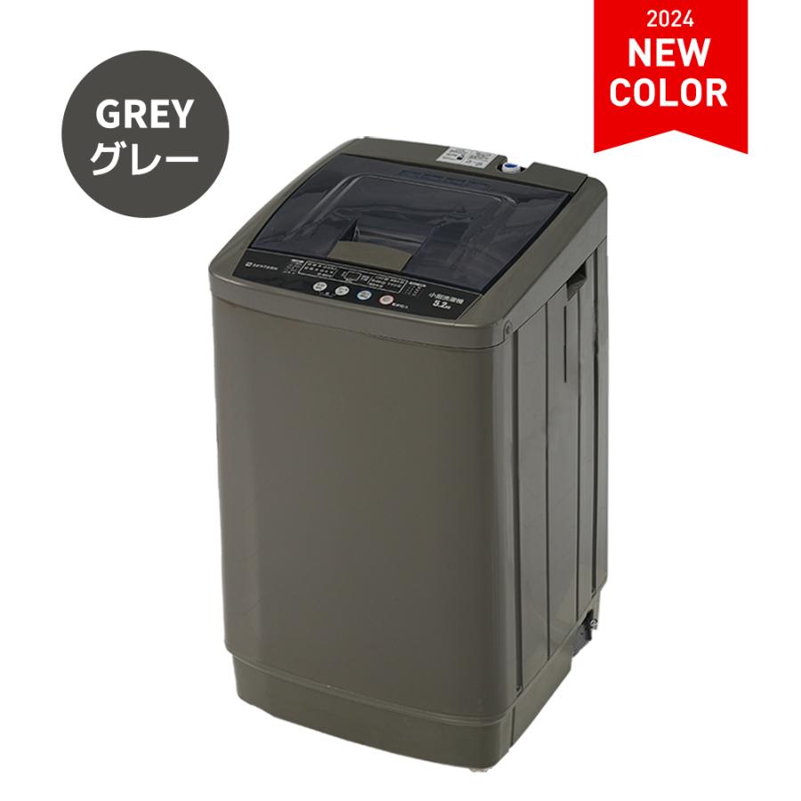 【最高1000円OFFクーポン】【人気予約】洗濯機 縦型 5.2kg 一人暮らし 全自動式 コンパクト 全自動洗濯機 風乾燥 8種類洗濯コース 小型  大容量 予約機能 ス