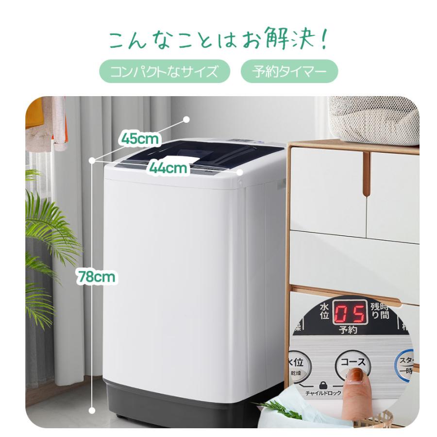洗濯機 縦型 5.2kg 一人暮らし 全自動式 コンパクト 全自動洗濯 洗濯機 縦型 5.2kg 一人暮らし 全自動式 コンパクト 全自動洗濯