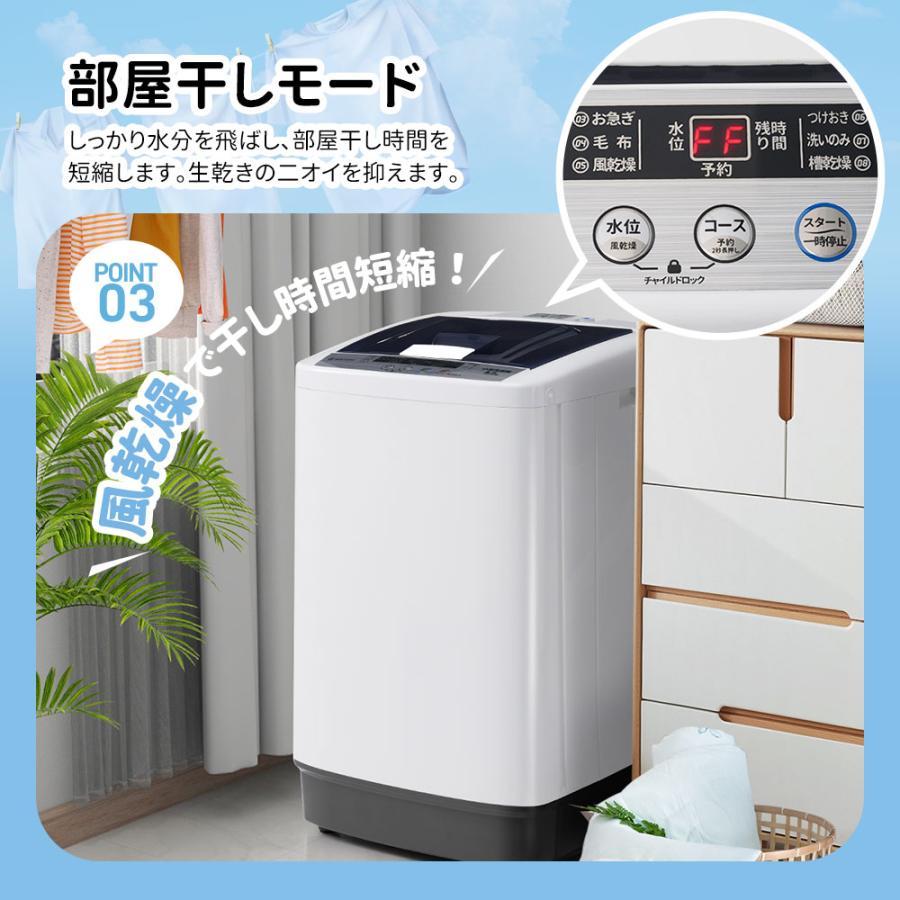 【最高1000円OFFクーポン】【人気予約】洗濯機 縦型 5.2kg 一人暮らし 全自動式 コンパクト 全自動洗濯機 風乾燥 8種類洗濯コース 小型  大容量 予約機能 ス