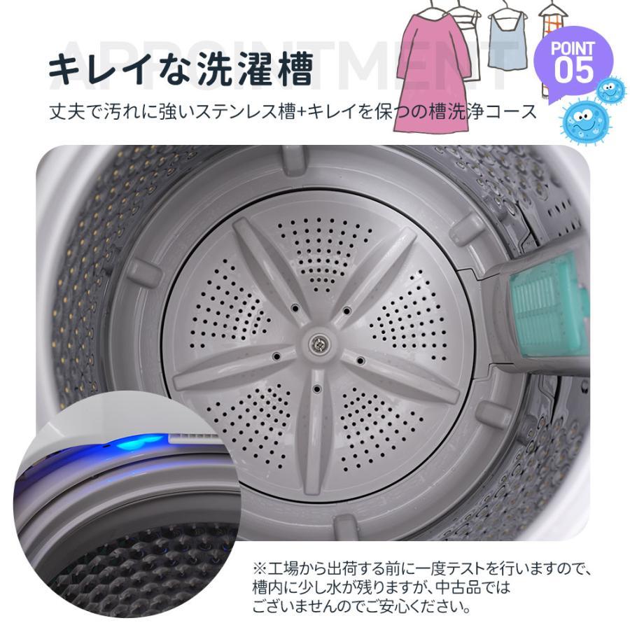 洗濯機 縦型 5.2kg 一人暮らし 全自動式 コンパクト 全自動洗濯 洗濯機 縦型 5.2kg 一人暮らし 全自動式 コンパクト 全自動洗濯