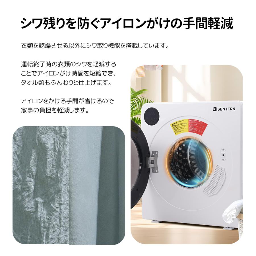 衣類乾燥機 8kg 家庭用 大型 コンパクト 超大容量 高温除菌 シワ取り 除湿 タイマー 毛布乾燥 脱臭 布団 洋服 ベビー服 洋服 湿気 梅雨 カビ対策の画像
