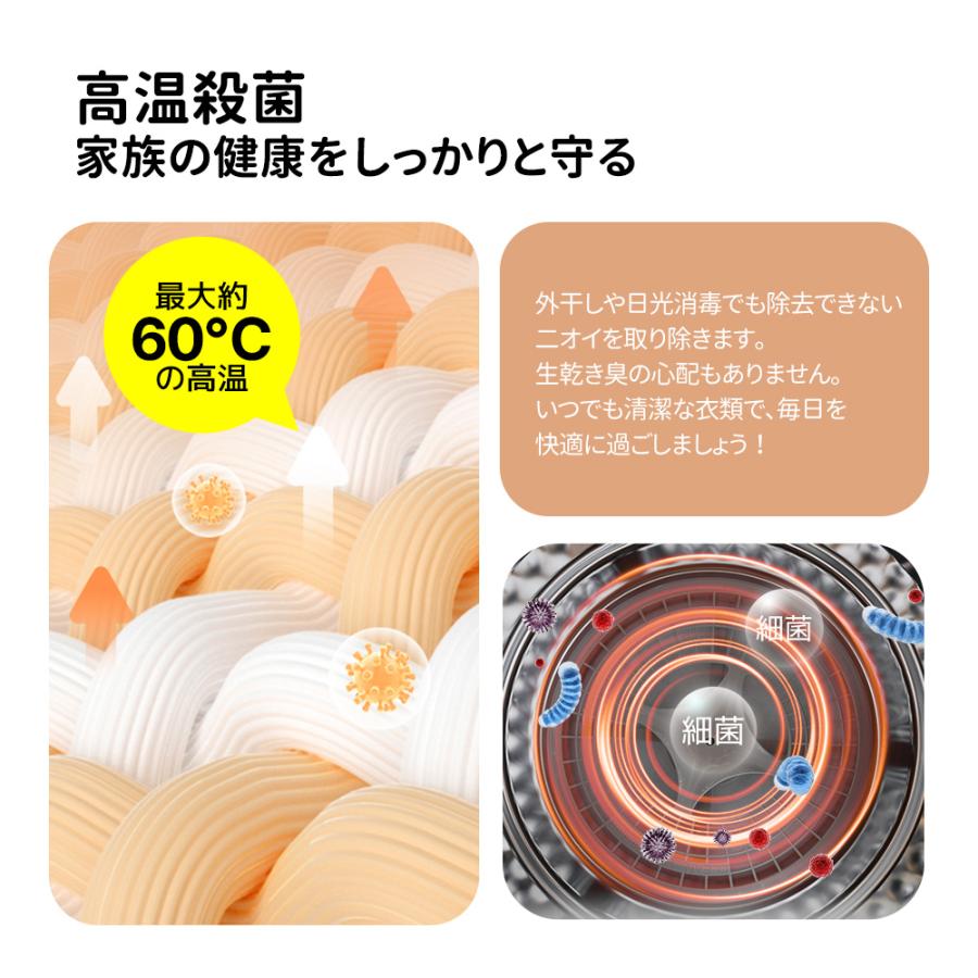 衣類乾燥機 8kg 家庭用 大型 コンパクト 超大容量 高温除菌 シワ取り 除湿 タイマー 毛布乾燥 脱臭 布団 洋服 ベビー服 洋服 湿気 梅雨 カビ対策の画像