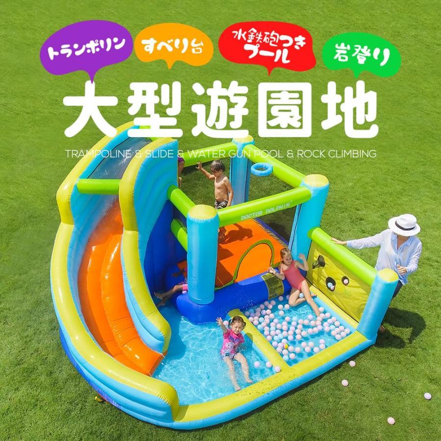 家庭用プール プール 大型 エアー大型遊具 遊具 屋外遊具 滑り台
