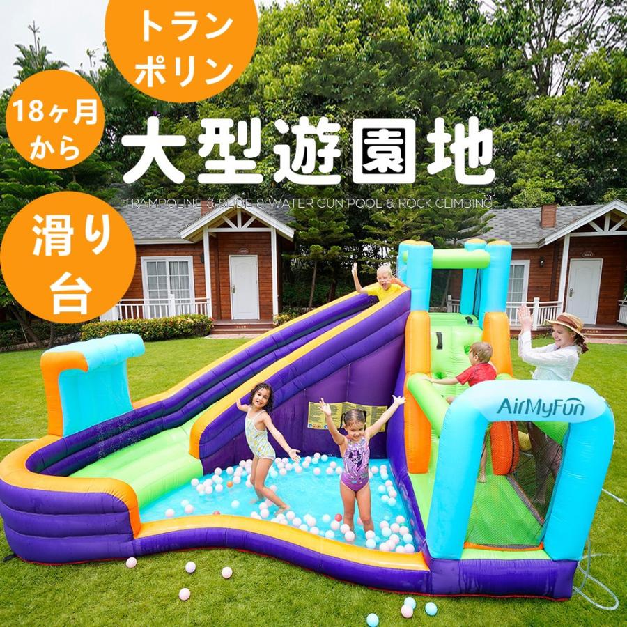 プール 大型プール 家庭用プール エアー 遊具 滑り台 ビニールプール 