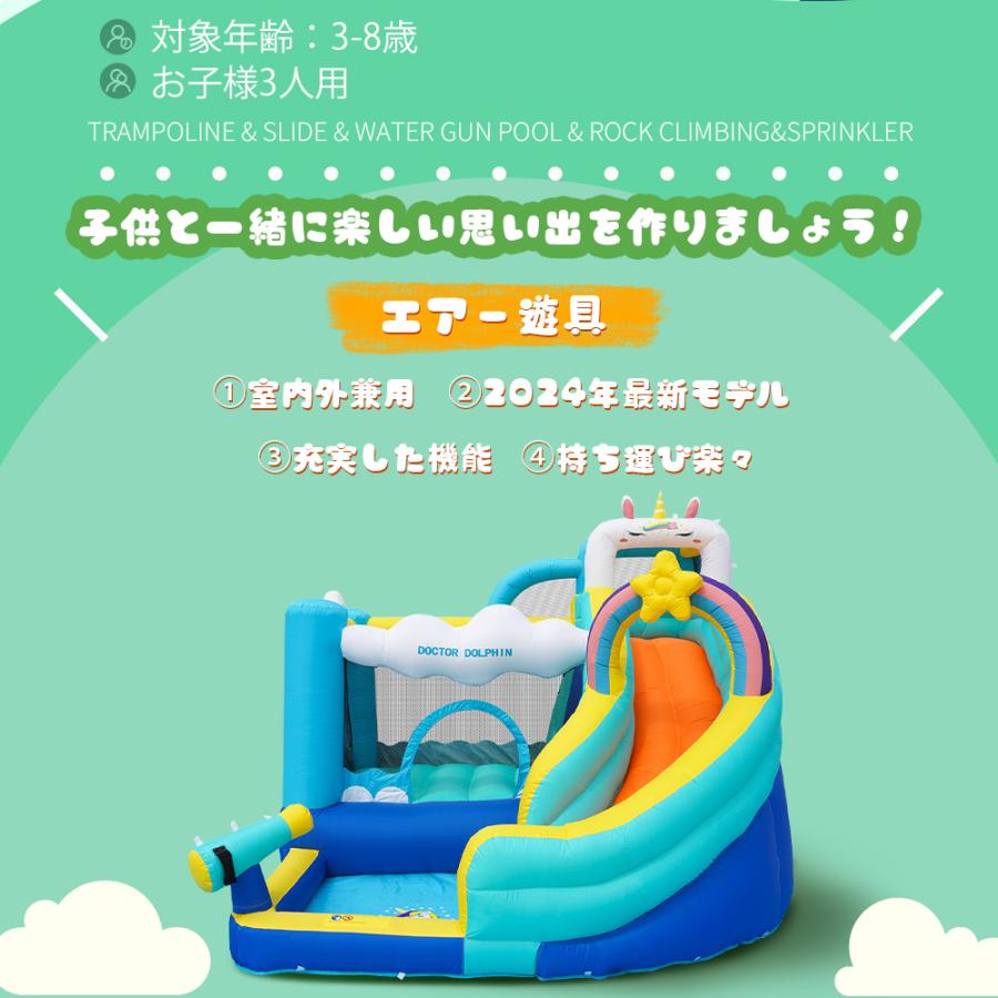 大型プール 滑り台 家庭用プール エアー 大型遊具 ユニコーン