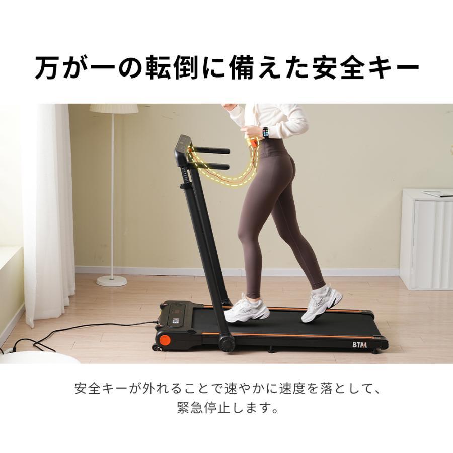 【全品最大1000円OFF★本日限り】電動ランニングマシン 折りたたみ MAX16km/h 家庭用 ルームランナー デスク付き スマートブレスレット付き 電動 フィット｜osjeasylife｜16