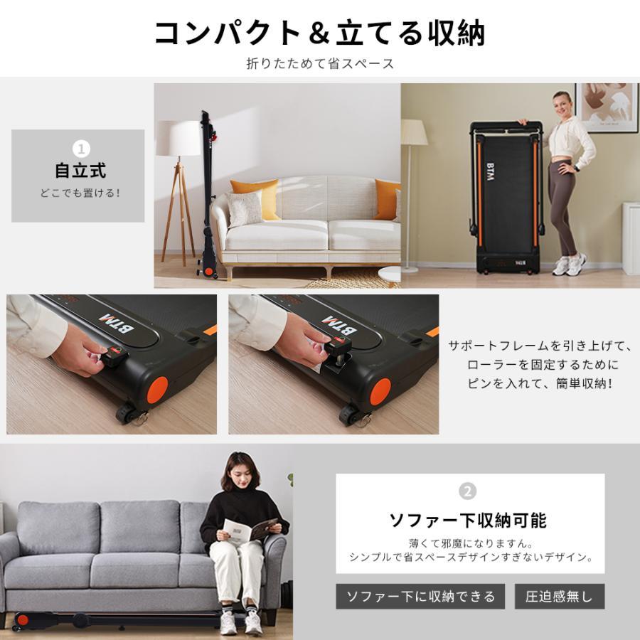 【全品最大1000円OFF★本日限り】電動ランニングマシン 折りたたみ MAX16km/h 家庭用 ルームランナー デスク付き スマートブレスレット付き 電動 フィット｜osjeasylife｜17