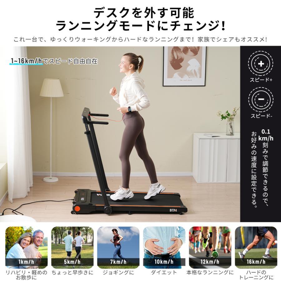 【全品最大1000円OFF★本日限り】電動ランニングマシン 折りたたみ MAX16km/h 家庭用 ルームランナー デスク付き スマートブレスレット付き 電動 フィット｜osjeasylife｜06