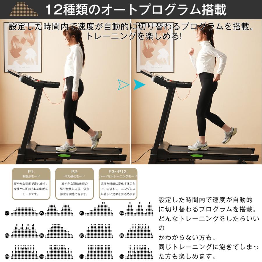 BTM 2025革新！電動ランニングマシン 折りたたみ MAX14km/h 家庭用