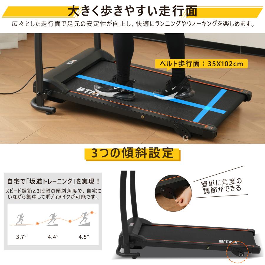 全店5%OFFクーポン配布中】特価セール 電動ランニングマシン