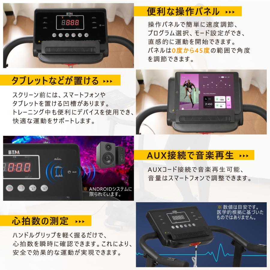 電動ランニングマシン 折りたたみ 傾斜調整 MAX10km/h ルームランナー