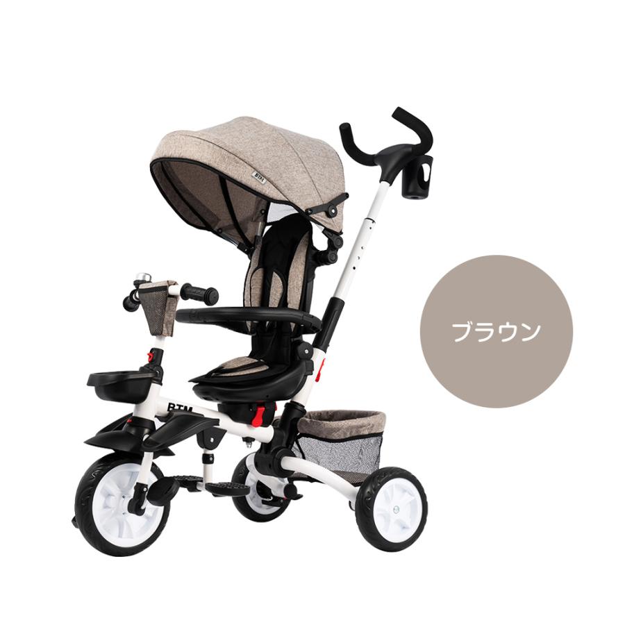 BTM 再入荷 三輪車 子供用三輪車 子供乗せ自転車 折りたたみ BTM 再入荷 三輪車 子供用三輪車 子供乗せ自転車 折りたたみ