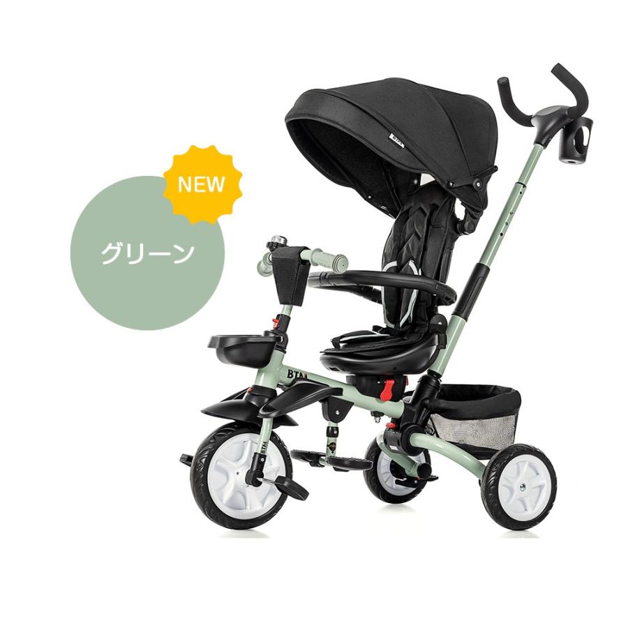 BTM 再入荷 三輪車 子供用三輪車 子供乗せ自転車 折りたたみ BTM 再入荷 三輪車 子供用三輪車 子供乗せ自転車 折りたたみ
