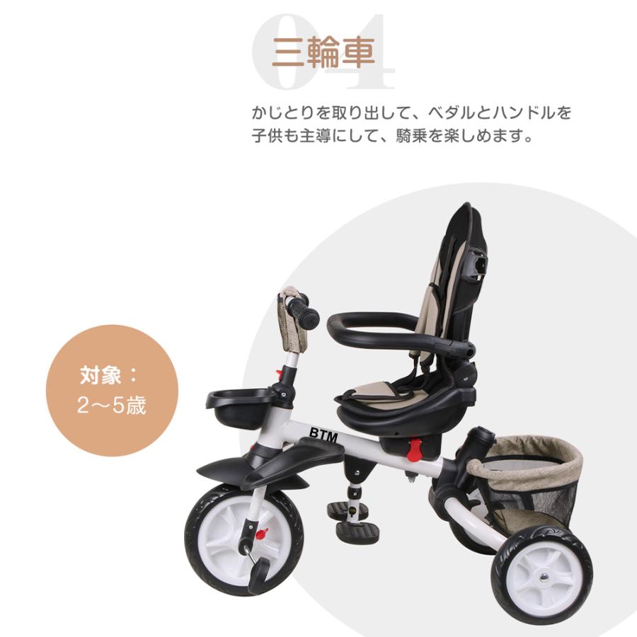 BTM 再入荷 三輪車 子供用三輪車 子供乗せ自転車 折りたたみ BTM 再入荷 三輪車 子供用三輪車 子供乗せ自転車 折りたたみ