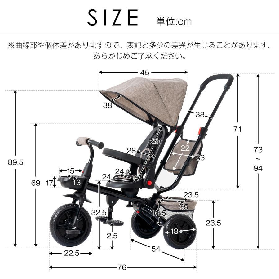 BTM 【全品5%OFFクーポンあり】三輪車 4in1 子供用三輪車 子供 BTM 【全品5%OFFクーポンあり】三輪車 4in1 子供用三輪車 子供