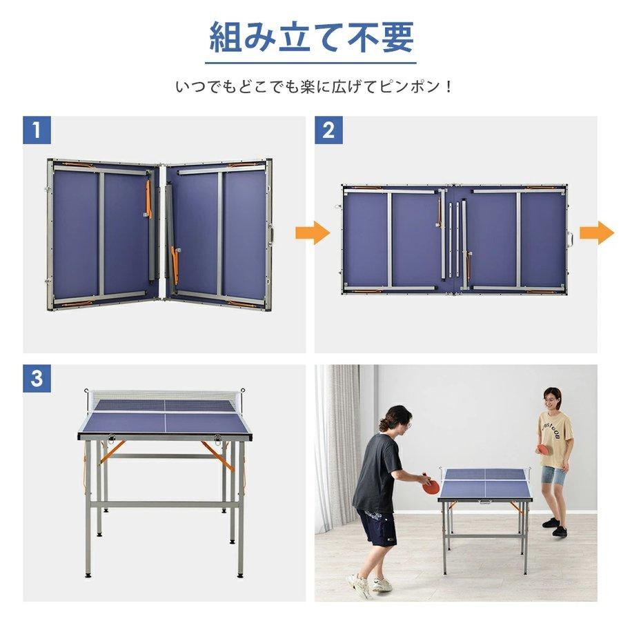 5%OFFクーポンあり】卓球台 セット 家庭用 移動キャスター付 専用 