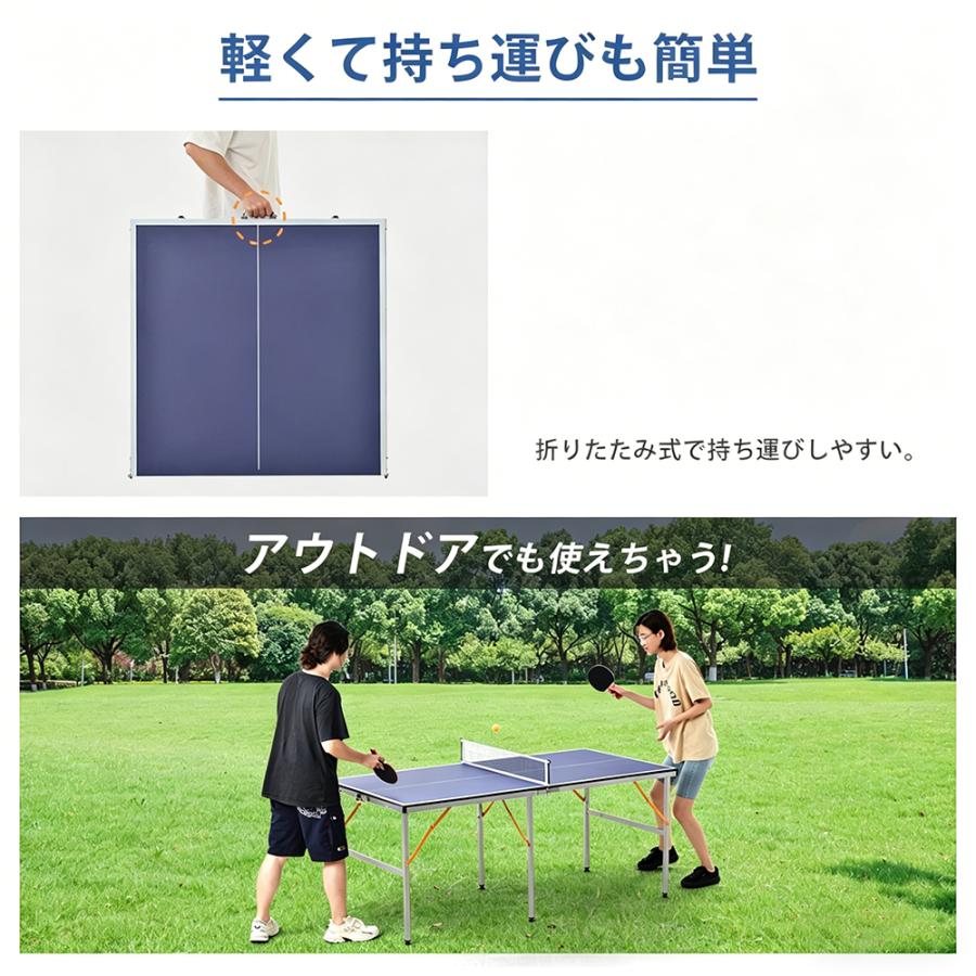 卓球台 セット 家庭用 移動キャスター付 専用ネット付 ラケット付