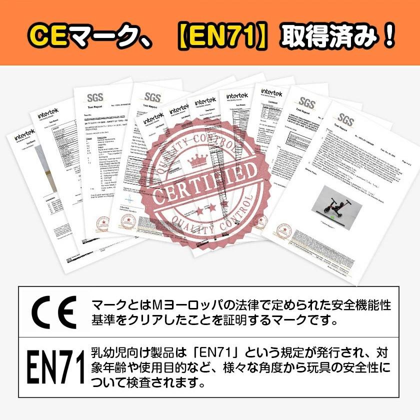 子供用三輪車 4in1 子供乗せ自転車 三輪車のりもの BTM 押し棒付き ランニングバイク 自転車 乗用玩具 幼児用 軽量 誕生日プレゼント こどもの日｜osjeasylife｜20