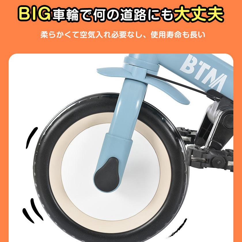 BTM 子供用三輪車 4in1 子供乗せ自転車 三輪車のりもの 押し棒付き