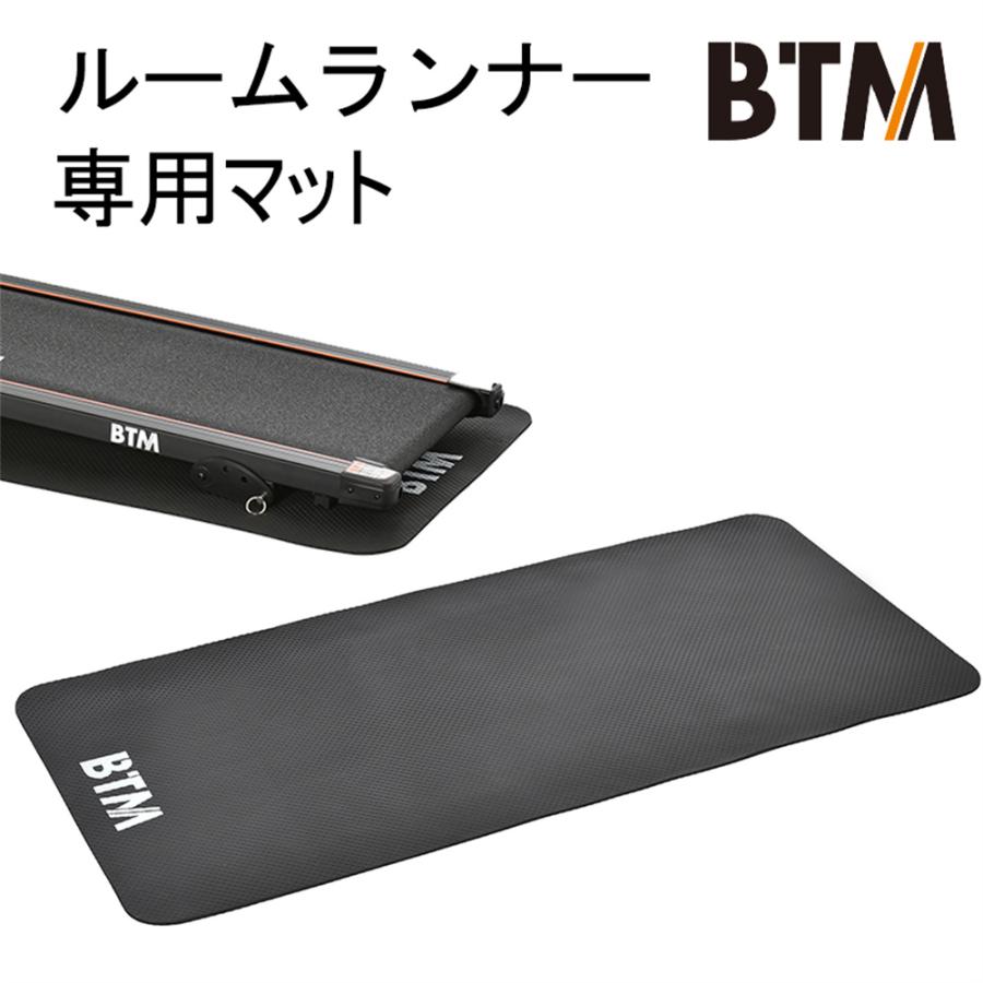 BTM ルームランナーマット マット レーニング 83*190cm マット厚さ4mm