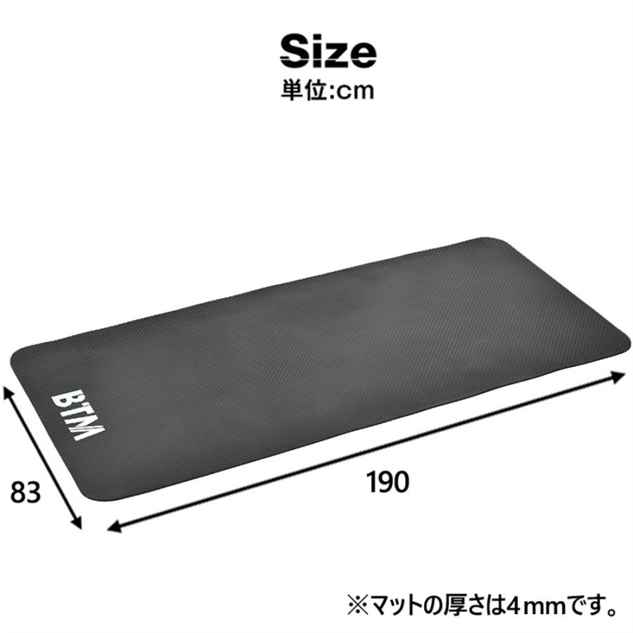 BTM ルームランナーマット マット レーニング 83*190cm マット厚さ4mm