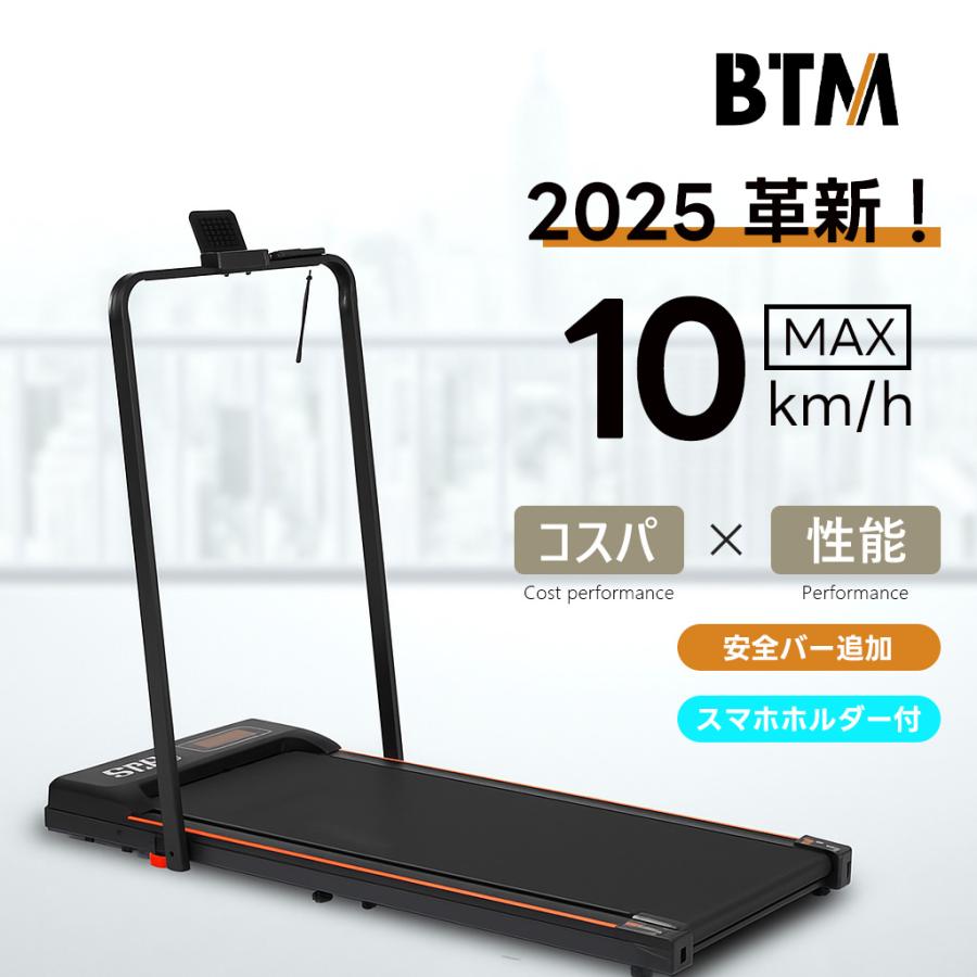 新モデル登場！ルームランナー MAX10km/h ランニングマシン 折りたたみ 