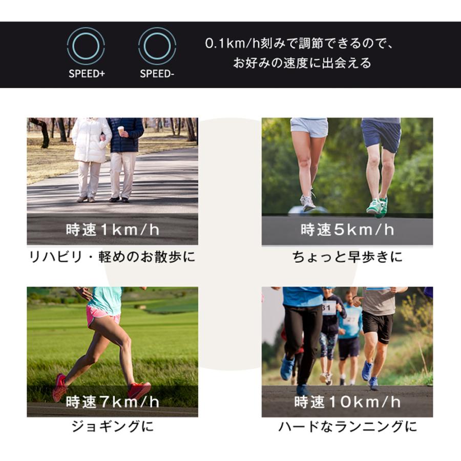 全品5%OFFクーポン配布】新モデル登場！ルームランナー MAX10km/h