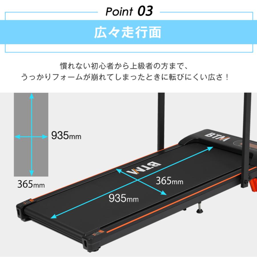 全品5%OFFクーポン配布】新モデル登場！ルームランナー MAX10km/h