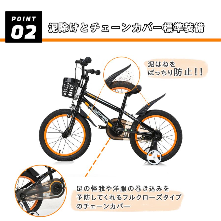子供用自転車 16インチ 子供乗せ自転車 補助輪 軽量 PL保険付き 自転車 スタンド付き 誕生日プレゼントキッズバイク かっこいい 誕生日プレゼントの画像