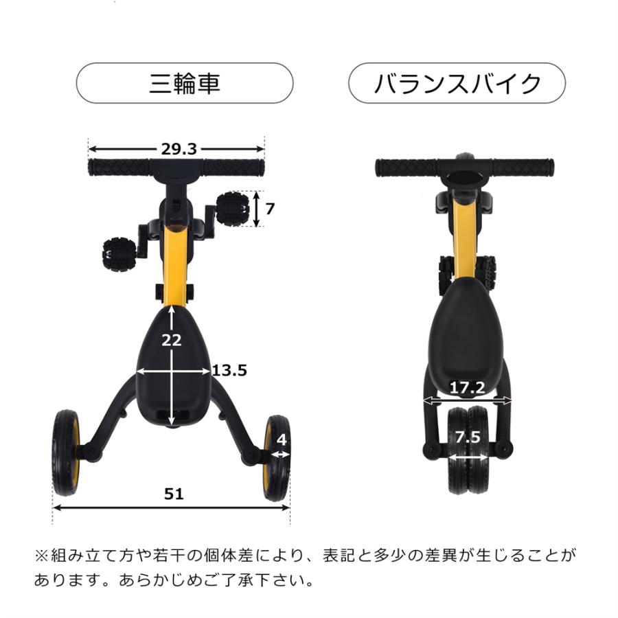 BTM 【全品5%OFFクーポン利用】子供用三輪車 子供乗せ自転車