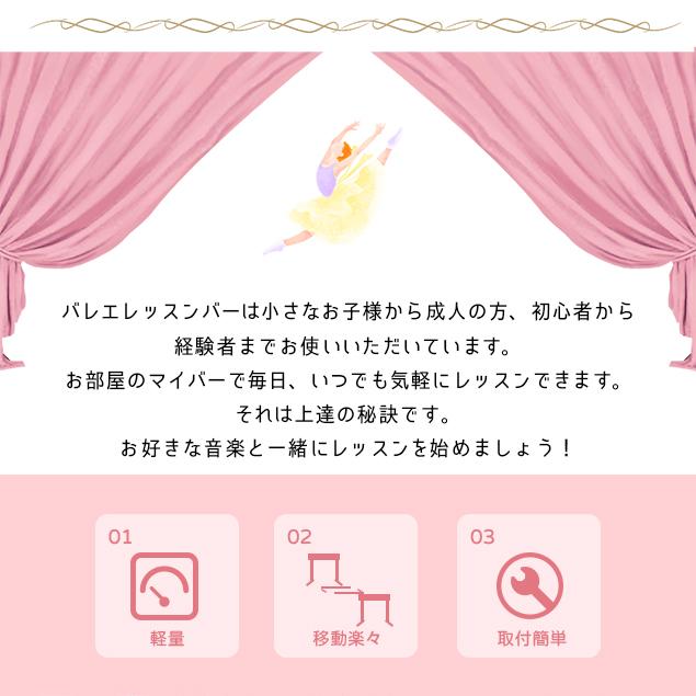 バレーバー バレエバー スタンド バレエ バー レッスンバー 高さ 5段階