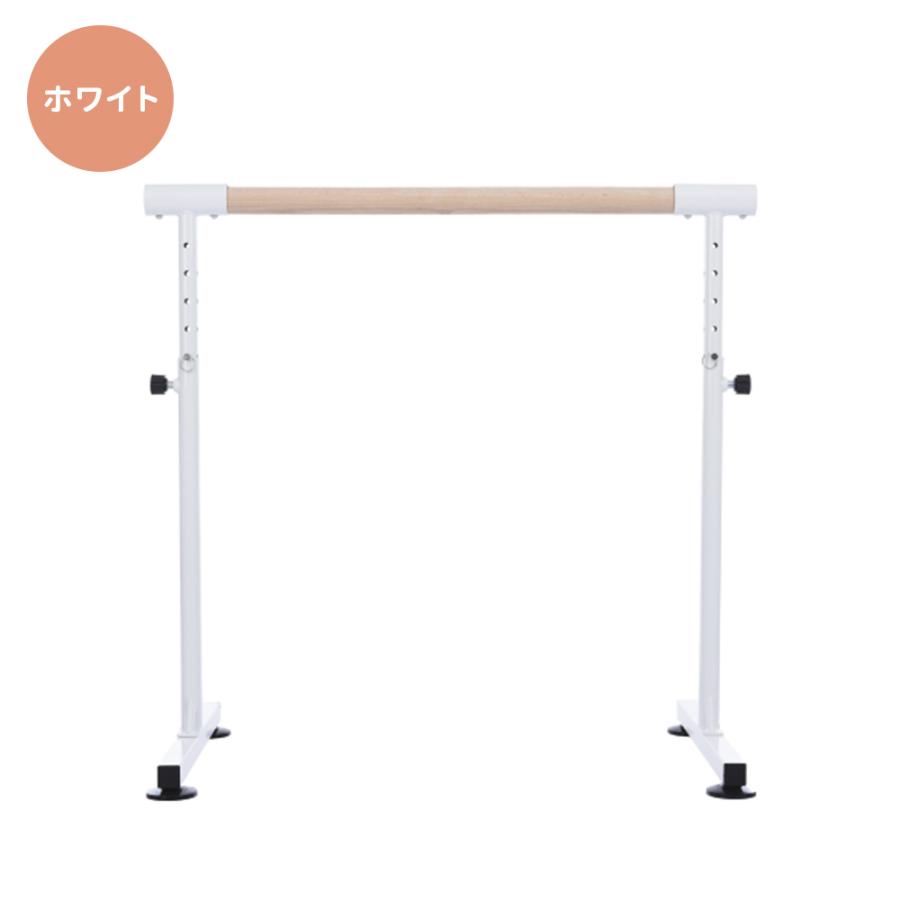 爆買WEEK+5%☆6/21まで】バレーバー バレエバー スタンド バレエ バー