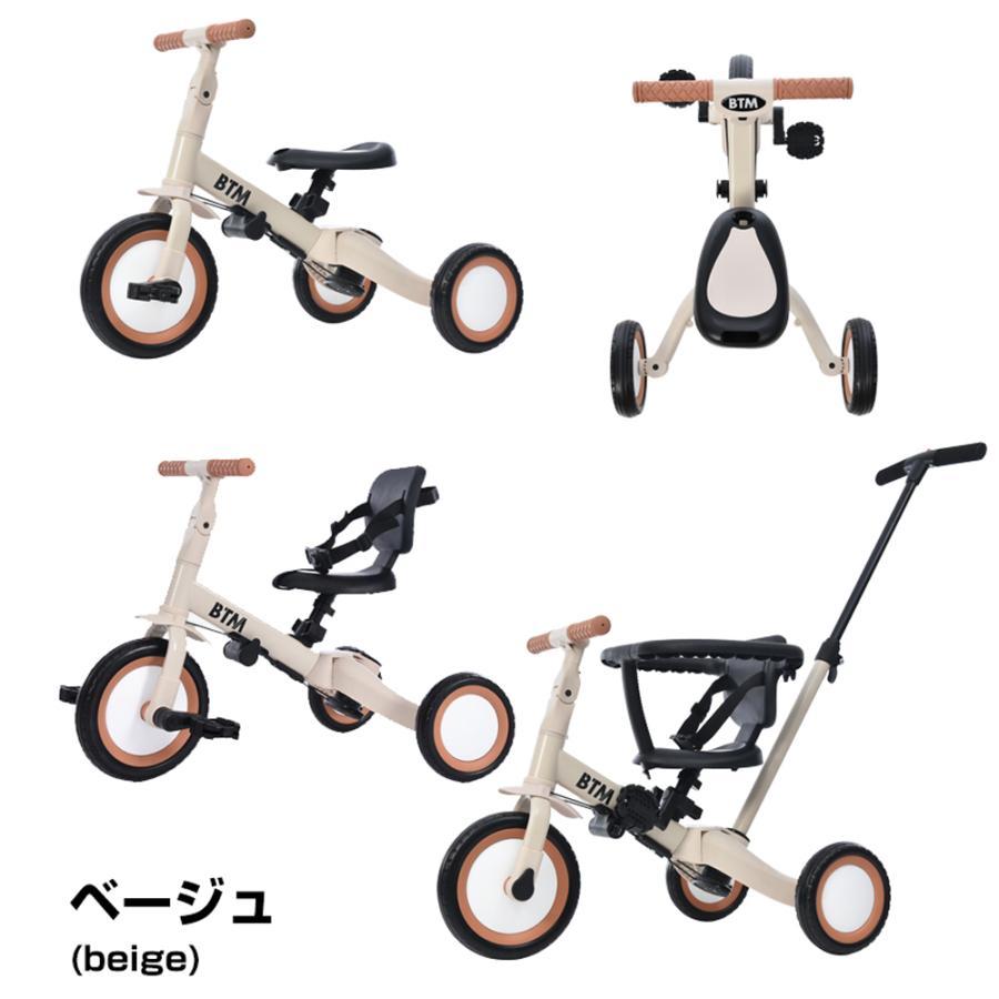 子供用三輪車 5in1 子供乗せ自転車 乗り物 手押し三輪車 2歳 1歳 3歳 4歳 安全バー付き 子供用 おもちゃ 幼児用 BTM キッズバイク バランスバイク 誕生日の画像