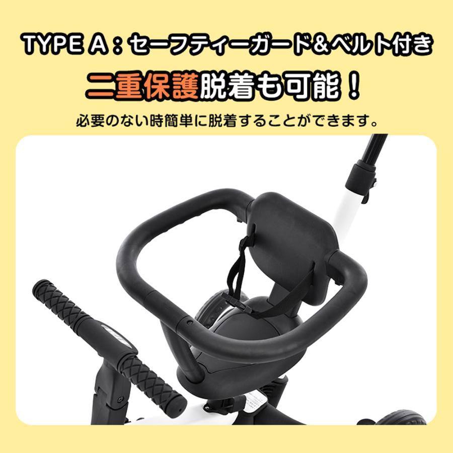 子供用三輪車 5in1 子供乗せ自転車 乗り物 手押し三輪車 2歳 1歳 3歳 4歳 安全バー付き 子供用 おもちゃ 幼児用 BTM キッズバイク バランスバイク 誕生日の画像