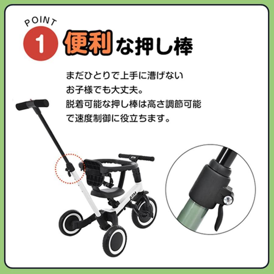 子供用三輪車 5in1 子供乗せ自転車 乗り物 手押し三輪車 2歳 1歳 3歳 4歳 安全バー付き 子供用 おもちゃ 幼児用 BTM キッズバイク バランスバイク 誕生日の画像