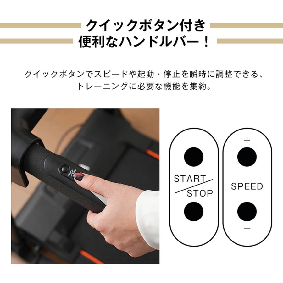 BTM 電動ランニングマシン ルームランナー MAX16km/h 3段階角度調整