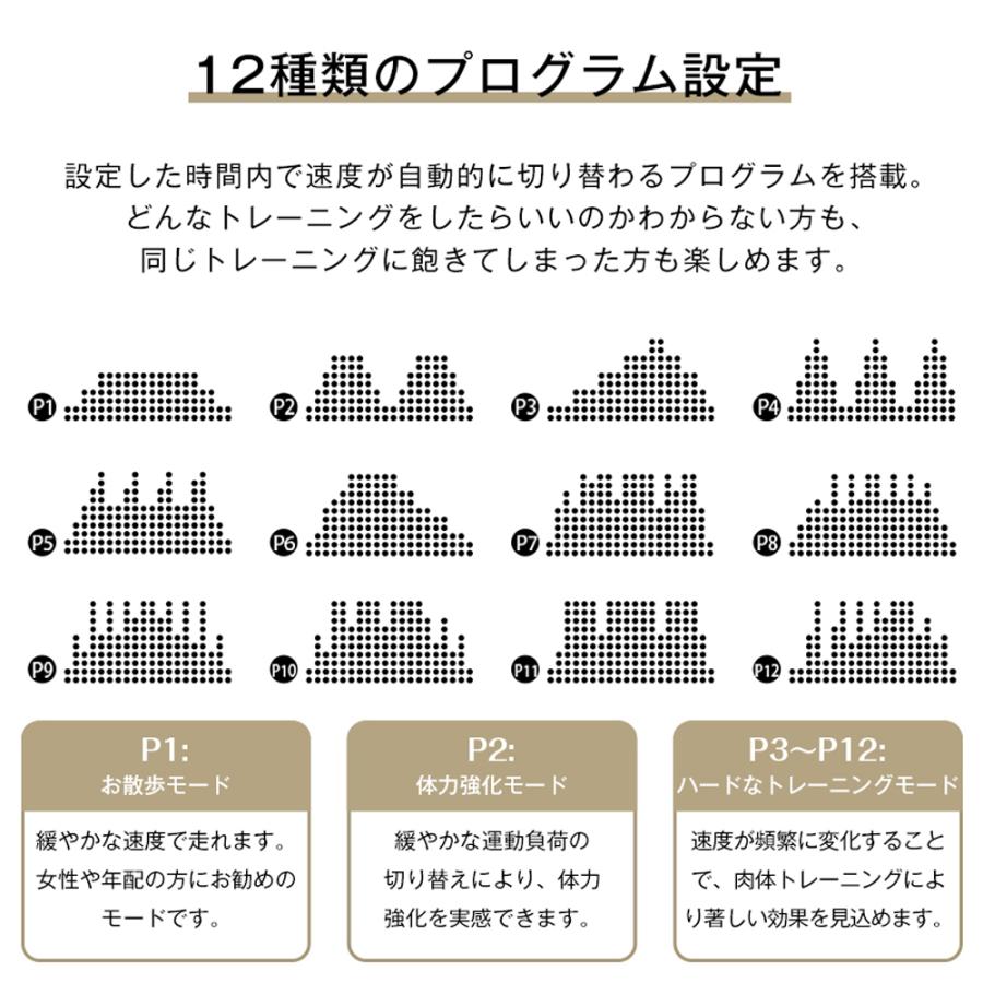 BTM 電動ランニングマシン ルームランナー MAX16km/h 3段階角度調整 