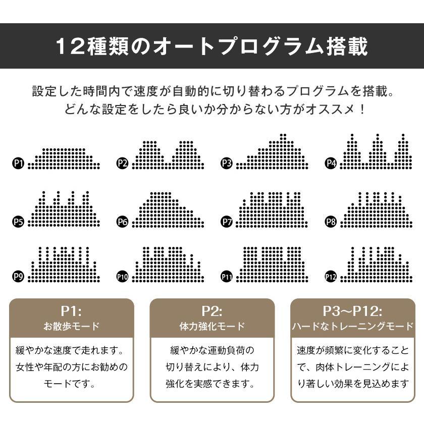 BTM 【1000円OFFクーポン利用！】ルームランナー MAX12km/h 折りたたみ